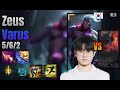 Zeus Top Varus vs Aatrox lol KR solo rank Full Game 16.9 | 제우스 바루스 vs 아트록스