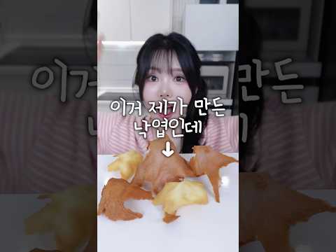 <strong>하도</strong> 낙엽을 밟고 다니길래 100점짜리 낙엽을 만들고 밟아봤습니다!!!