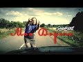 Моя дорога. My way (Клип)