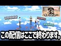 メモリーカードはしっかり持ってきたのに本体を忘れるという大失態を冒してしまった花畑チャイカ【にじさんじ/切り抜き】