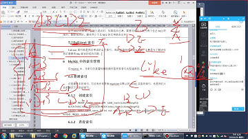 11 MySQL数据库与SQL优化 索引介绍 FullText索引介绍