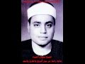 تلاوة راااااائعة لسور البروج والطارق والبلد عام 1978للشيخ شعبان الصياد 