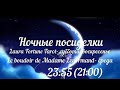 Гадание таро онлайн-вопрос ответ,личные мини расклады