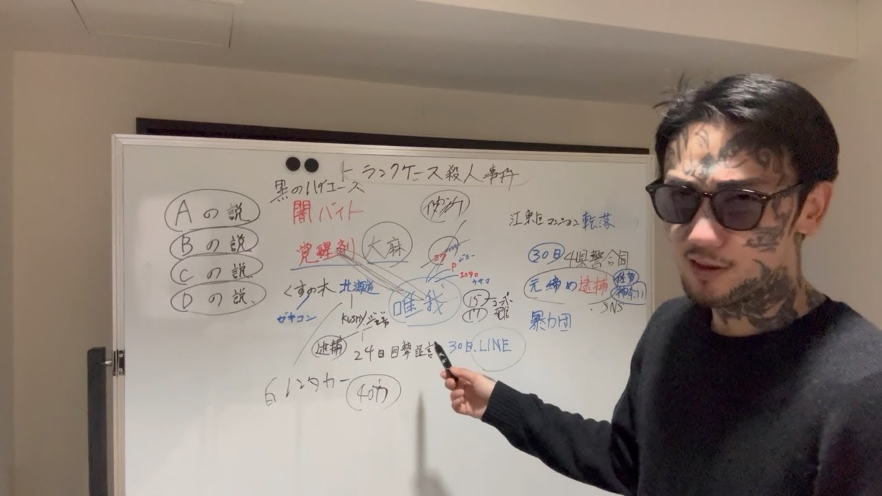当時のメディア報道・掲載写真