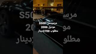 اسعار السيارت المستعملة في الكويت سيارات_الكويت مزاد_السيارات سيارات_مستعمله