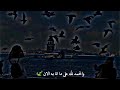 الحمدلله على مامضى والحمدلله على ما سيأتي