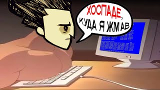 Куда жмякать чтобы не голодать | Гайд на управление