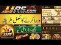 JJRS.com Se Withdraw Karne Ka Complete Tarika | JJRS Withdrawal Method 2026 | EasyPaisa JazzCash