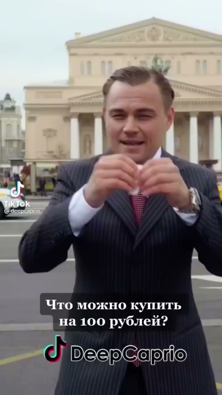 профессиональный вклад
