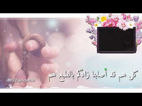 فضلكم يا والدي عمني حتى اللجم سوف نبقى هنا انتي يا من تملكين جنة تحت القدم