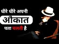 Killer Attitude Whatsapp Status | Dialogues whatsapp status | Attitude status