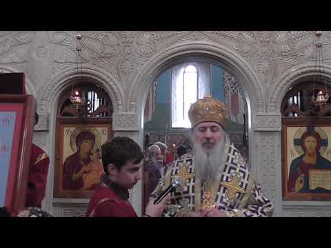 გორისა და ატენის მიტროპოლიტ ანდრიას ქადაგება 24.03.2019წ