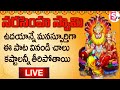 Live narasimha songs  telugu bhakti songs  telugu devotional songs  prime music devotional