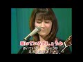 あさみちゆき-あさがお(朝顏)、日本演歌・カラオケ、オリジナル歌手、中国語の訳文&解說