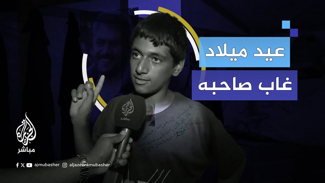 في يوم ميلاده.. عائلة فلسطينية توزع التمور لإحياء ذكرى والدهم الشهـ.ـيد في #غزة
