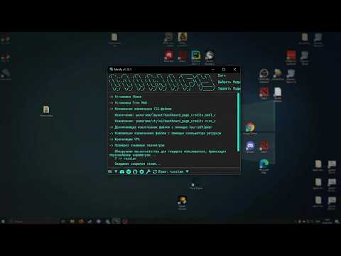 Что делать если не работает утилита Minify в Dota 2?