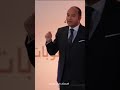 محضر التحريات أثناء قراءة القضية د محمد بهاء الدين أبو شقة المستشار فادي موريس