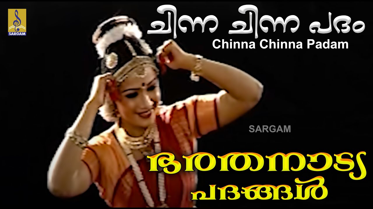 Chinna Chinna padam   Bharathanatya Padangal by Karthika