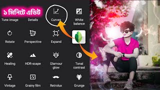 New Snapseed Pink Colour Tone Effect Photo Editing | Snapseed Photo Editing Background