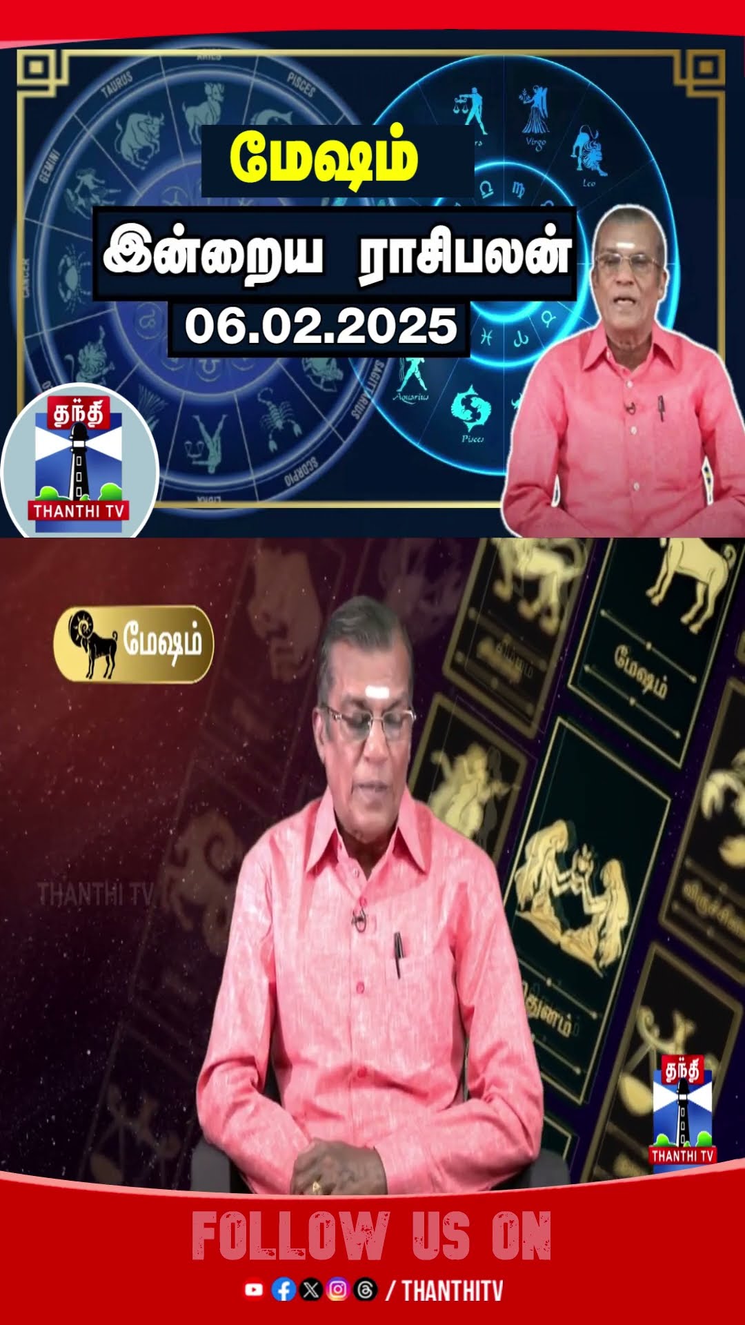 Today Rasi palan || Rasipalan || Mesham || Horoscope