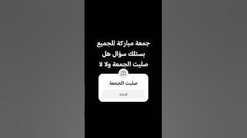 القران الكريم بصوت جميل جدا #football #اهميه #المراه #اكسبلور #الغلا #الهلال #اعتني