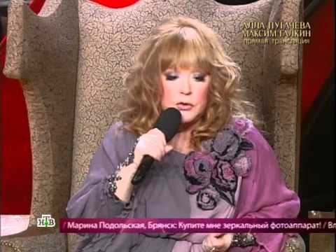 Алла Пугачева М.Галкин. Прямая линия общения с народом