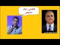 ميزو يزدري وبيقول هاتولى راجل مسيحي كدة حنضطر نتكلم عن رجولة حبيبك