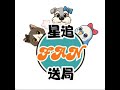 從KANZAI BOYA 到 DOMOTO,KinKi Kids的30年(上)