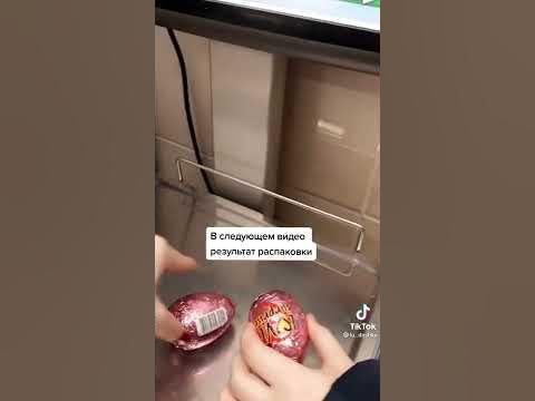 Яйца из АТБ, укр золото. - YouTube