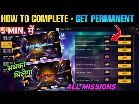 How to complete