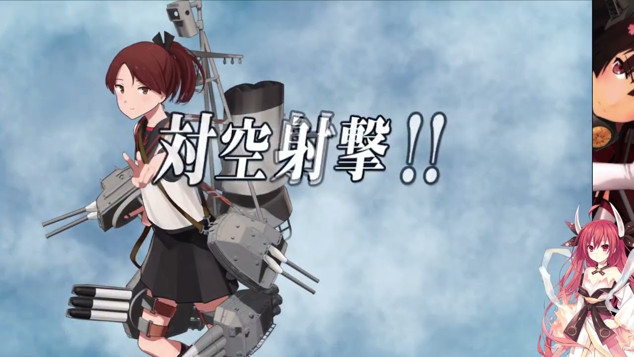 22春活 激闘 R方面作戦 E1討論串 艦隊collection 哈啦板 巴哈姆特
