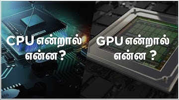 மொபைல் செயலி CPU | Gpu தமிழில் விளக்கவும்