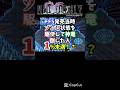 【FF5】レベル1のクルルで変わった戦法を使って神竜を倒してみた【裏技・小ネタ】#shorts #FF5 #神竜 #レトロゲーム #裏技 #解説 #ゲーム実況 #vtuber