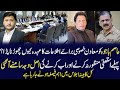 Why Did PM Accept Resignation of Asim Saleem Bajwa? Details by Adeel Warraich