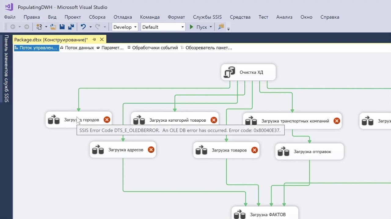 КДЗ-2. Создание хранилища данных онлайн-магазина одежды - YouTube