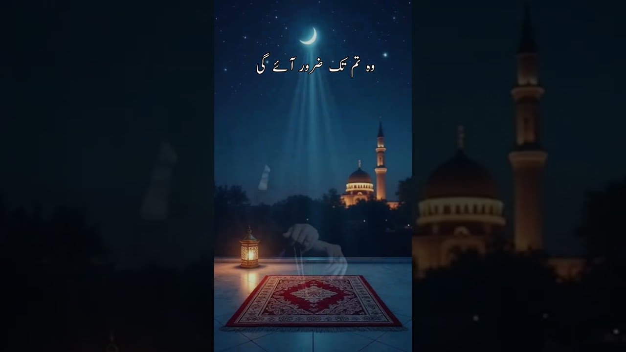 Ansun muskurahat se zyada qeemti hote hain 