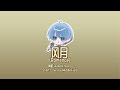 风月 | สายลมจันทรา - 黄龄 【 Cover by MiddleField 】