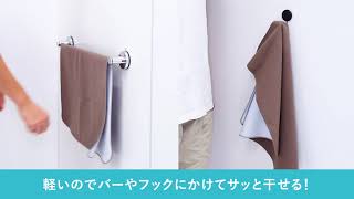 笑激SHOCK マジかるバスマット Mサイズ ブラウン | レック公式