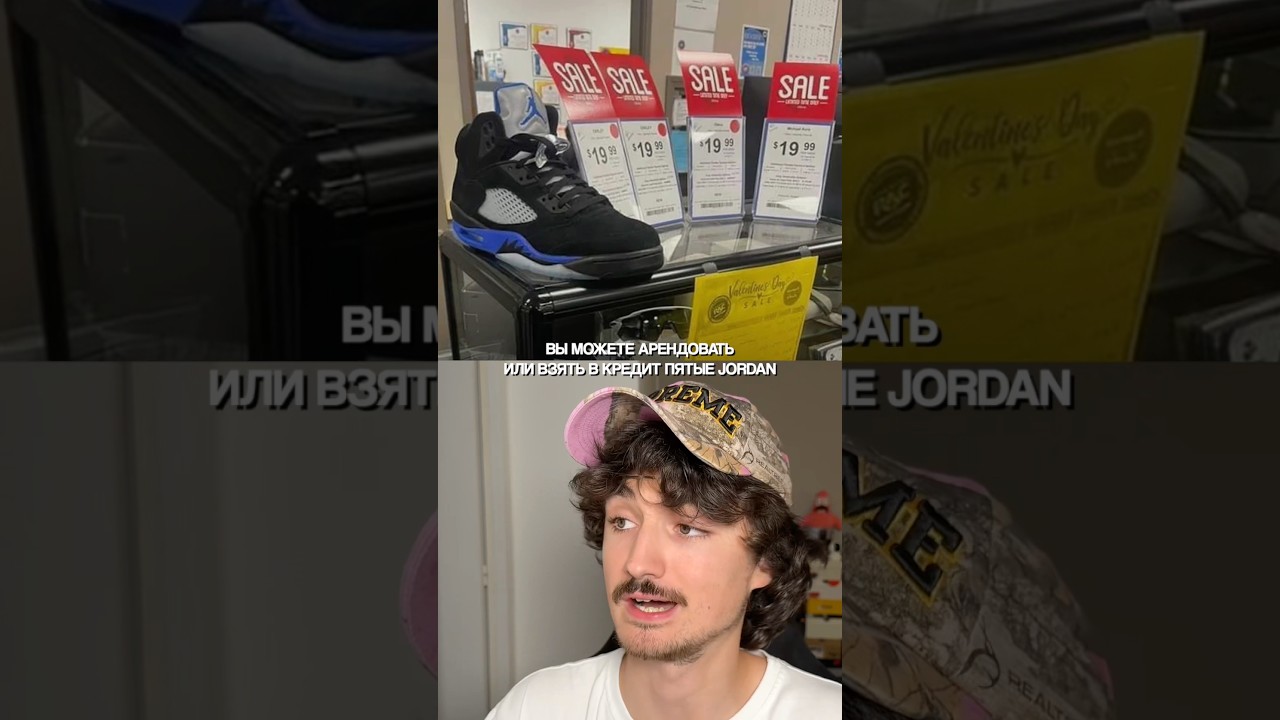 СДАЮТСЯ КРОССОВКИ В АРЕНДУ 