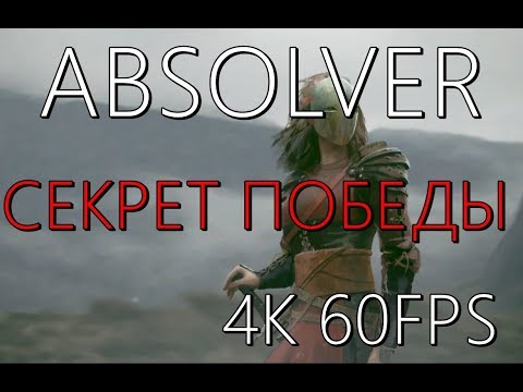 Video: Multiplayer Melee Fighter Absolver Har En Gratis Helg På Steam