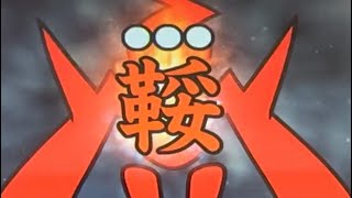 #188【漢字でGO！】遂に今迄を超える最難問の漢字ゲームが登場？？今迄よりも遥かに難易度が高い見たいなので、今迄よりも本気で挑みます！果たしてこの俺はクリア出来るのか？？ screenshot 3