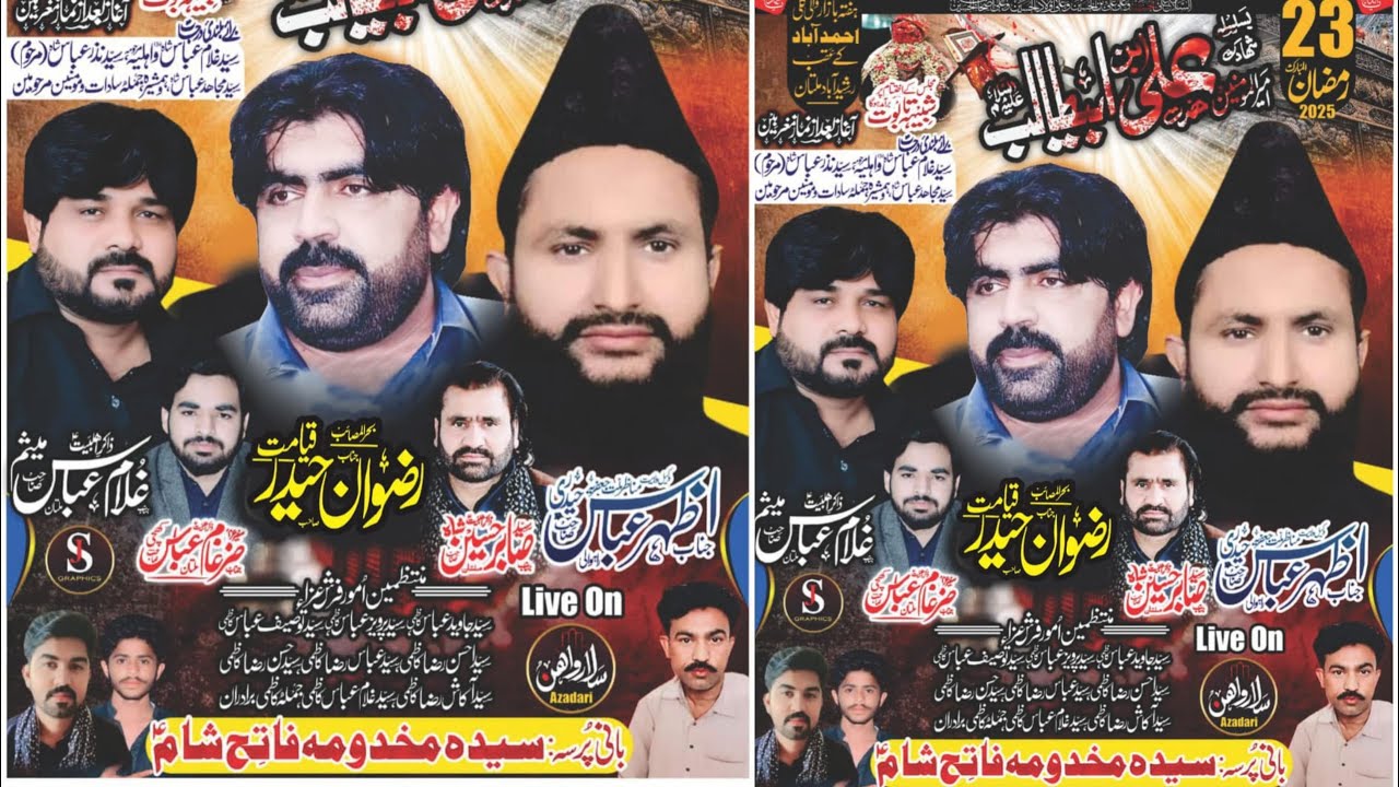 Rasheed Multan #Live #Majlis 23 Ramzan 2025 || Ahmad Abad Near Rasheed Abad Multan ...