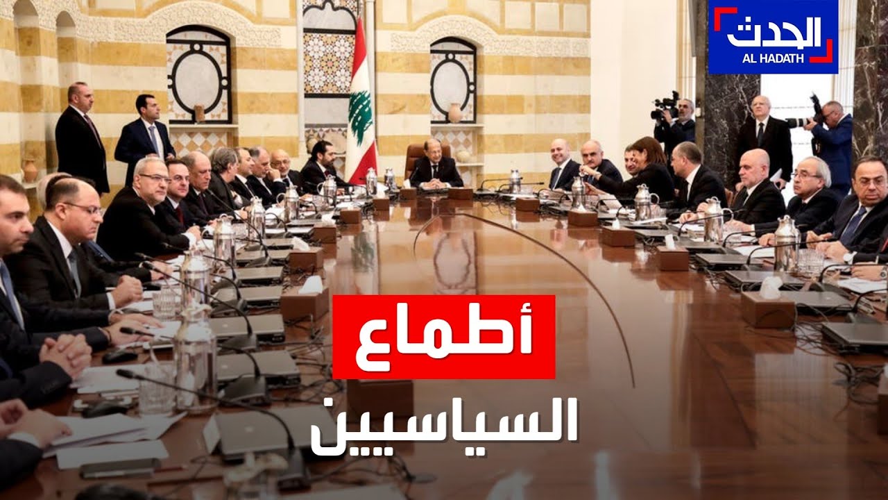 صورة فيديو : نوفل ضو لـ "الحدث": ما يعيق تشكيل الحكومة اللبنانية طمع السياسيين وجشعهم بطبيعة الحلول المطلوبة