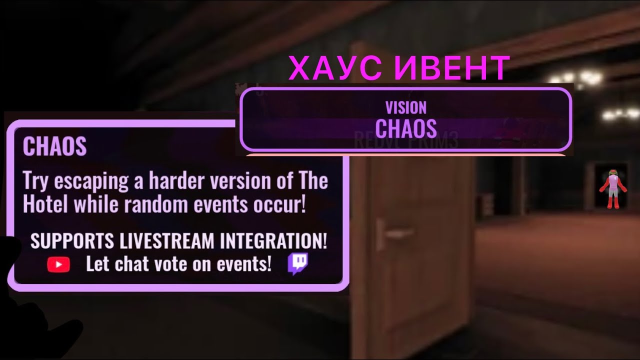 НОВЫЙ ХАУС ИВЕНТ В DOORS! БЕЗУМНЫЕ СПАВНЫ И БЕЗУМНЫЕ ИВЕНТЫ! | @криминальный_котик REDYS