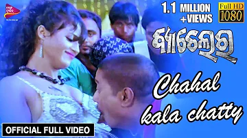 Chahal Kala Chhati | Official Full Video | Bachelor - Odia Movie | Tarang Music