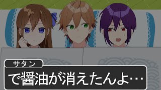 修学旅行で怖い話するけど全然盛り上がらんやつ