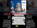 🚨 20-й пакет санкцій і €90 млрд