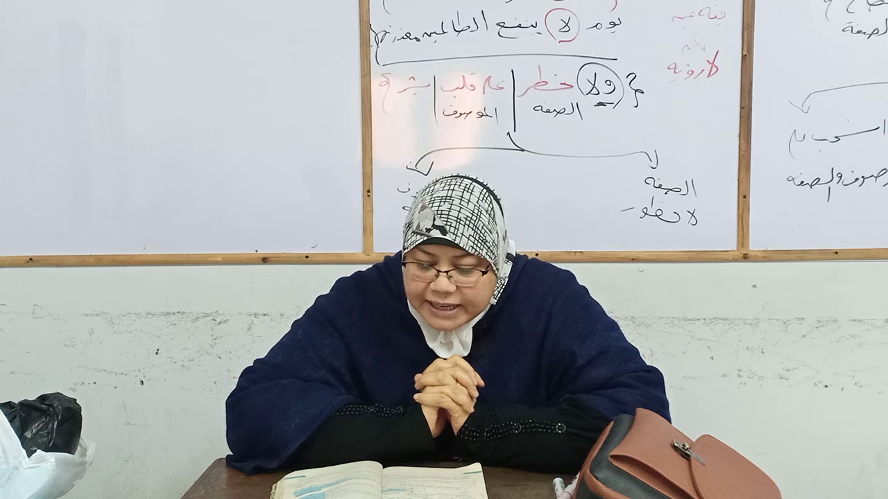 شرح الحديث العاشر ..حسن خلقه .. للصف الثالث الثانوي الأزهري