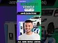 Electric vehicle repairing course : अवधी कितना लागता है ? #electricvehicle #electric vehicle course