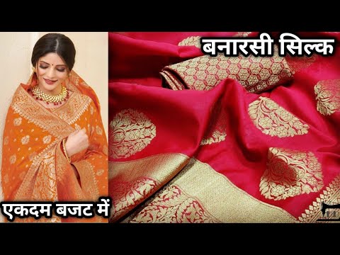 Banarasi Silk Saree Market | Varanasi Wholesale